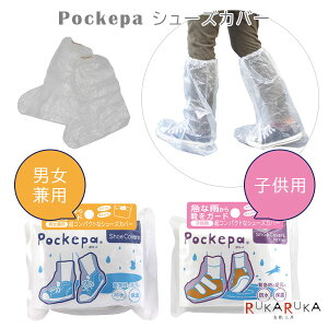 Pockepa Shoe Covers(|Pp V[Jo[) [jp/qp] 5Zbg A^ 1268-AR052604*×5y1Zbĝ݃lR|Xz [M 1/1] h h h RpNg ^
