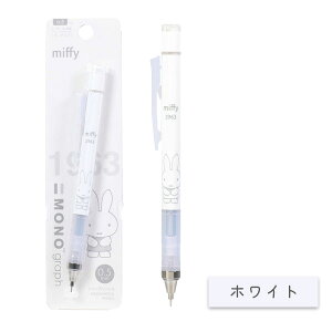 miffy × MONO mOtV[vy 0.5mm [S5F] BSS(r[GXGX) 1107-EB437* ylR|Xz[M 1/6] ݃J[ JCC fBbNEu[i ~btB[a70N