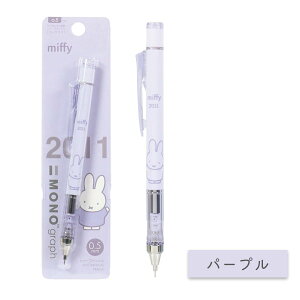miffy × MONO mOtV[vy 0.5mm [S5F] BSS(r[GXGX) 1107-EB437* ylR|Xz[M 1/6] ݃J[ JCC fBbNEu[i ~btB[a70N