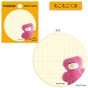 mojojojo �t� [�S3���]���{�o�Ŕ̔� 499-IP903*** �y�l�R�|�X�z[M�� 1/18] mojojojo ��� ������� ���킢��