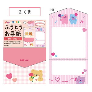 ӂƂ莆 [S2] pCubN 1130-S51501* ylR|Xz [M 1/6] ܂邾   LbY^[