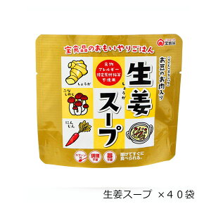 y40HZbgz育͂V[Y X[v[S2] Hi 786-1707*1y*zhЗp 퉷 ۑ  ͂ X[v Xv[t pHi ЊQ nk Q  ً}