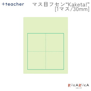 +teacher }XڃtZ gkaketa!h 1}XE30mm 100MDS 499-MFSN-07 ylR|Xz[M 1/30]  oX Ђ炪 