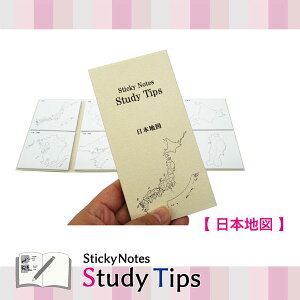 Sticky Note Study Tips �y�n�}�z �S3�� ���Y���퐻�쏊 2440-FS-SST00* �y�l�R�|�X�z[M�� 1/6] �ӂ��� �t� ���{ ���E �֓�