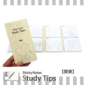 Sticky Note Study Tips �y�n�}�z �S3�� ���Y���퐻�쏊 2440-FS-SST00* �y�l�R�|�X�z[M�� 1/6] �ӂ��� �t� ���{ ���E �֓�