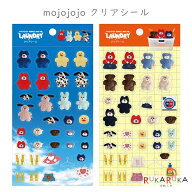mojojojo クリアシールセット [2枚セット] PERFECT DAY FOR LAUNDRY 日本出版販売 499-IP906323/IP906330…