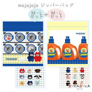 mojojojo �W�b�p�[�o�b�O [2��ރZ�b�g] PERFECT DAY FOR LAUNDRY ���{�o�Ŕ̔� 499-IP909058/IP909355 �y�l�R�|�X�z [M�� 1/5] ���W���W���W�� ���킢�� �f�R���[�V���� �W�b�p�[�� ��������