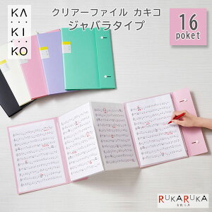 NA[t@C JLRsKAKIKOt Wo^Cv A4TCY 16|Pbg [S5F] LOW 20-8612** *lR|Xs*֕^Cv yt@C yt@C A3