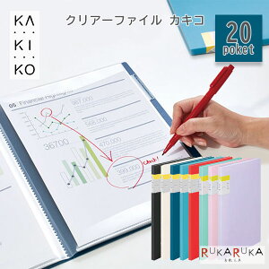 NA[t@C@JLRsKAKIKOtA4TCY 20|Pbg[S8F]LOW 20-8632** *lR|Xs* yt@C yt@C