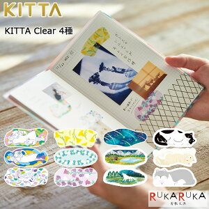 }XLOe[v KITTA Clear [S4]LOW@20-KITT01* ylR|Xz[M 1/30]Lb^ NA tBf ͂}XLOV[ g₷ 