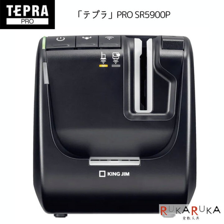 楽天市場】【テプラテープ1本プレゼント！】 テプラ PRO SR5900P 