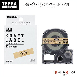 evPRO e[vJ[gbW Ntgx [12mm×5m] LOW 20-SPK12J *lR|Xs*bsO   l[^O [ IWix