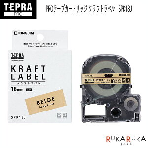 evPRO e[vJ[gbW Ntgx [18mm×5m] LOW 20-SPK18J *lR|Xs*bsO   l[^O [ IWix