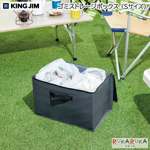 S~Xg[W{bNX GARBAGE STORAGE BOXqSTCYrLOW 20-KSP5802 *lR|Xs* SPOTV[Y S~ [ Еt ܂肽߂ AEghA O Lv