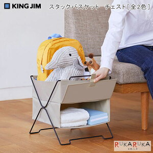 STACK BASKET CHESTsX^bNoXPbg `FXgtLOW 20-KSP002SC** y*z SPOTV[Y [ Еt X ܂肽 I