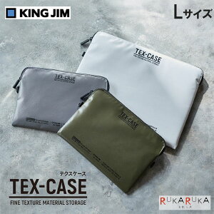 TEX-CASE eNXP[X LTCY [S3F]LOW 20-TXC100-** *lR|Xs*13.5C` m[gp\R ^ubg A4 m[g