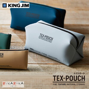 TEX-POUCH BOX eNX|[` {bNX [S4F]LOW 20-TXP500-** *lR|Xs*KWFbg PC |[` P[u