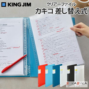 NA[t@C sKAKIKOt JLR ւ A4 [S6F]LOW 20-8682** *lR|Xs* NAt@C OoC_[ |Pbg Zp[gO