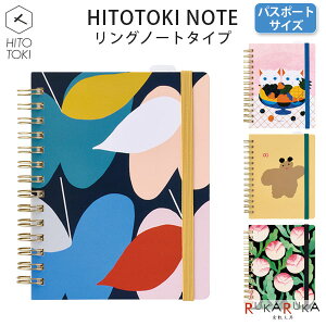 HITOTOKI NOTE pX|[gTCY Om[g^Cv [S4]m[gE~Zbg fC[^Cv hbgLOW 20-HN-PR0* y2܂ŃlR|Xz [M 1/2]蒠 _CA[ { 