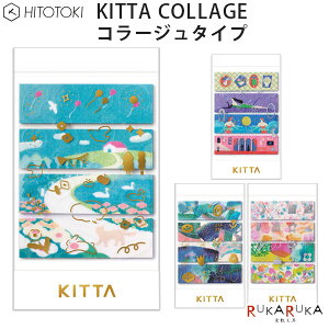 KITTA COLLAGE sLb^ R[Wt }XLOe[v [S4]LOW 20-KITC00* ylR|Xz}Xe V[ 5cm 蒠p 10×4