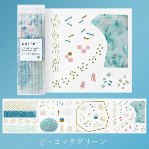 COFFRET sRttROLL STICKER [XebJ[ [S4] LOW 20-COFL00* ylR|Xz [M 1/4] HITOTOKI fR[V 蒠fR bZ[WJ[h Mtg{bNX