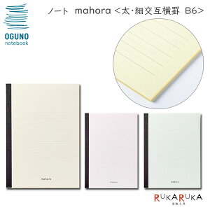 s܂قm[gtmahora [E׌݉r 5mm×30s] B6TCY [S3F] kitera 1793-OGN-M***-B650 IHЁylR|Xz ڂɂ₳ ܂ԂȂ BQ jo[TfUC ܂ق