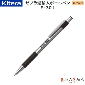 [utA {[y F-301 0.7mmKitera 1793-F-301-BK-BK ylR|Xzv Vv Ae[N l AJ