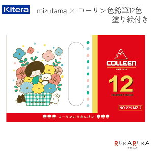 mizutama × �R�[�����F���M12�F �h��G�t�� �I������ 1793-775MZ-2 �y�l�R�|�X�z[M�� 1/6]�F���M �ʂ肦 �Ղ�Ղ��� �R���{