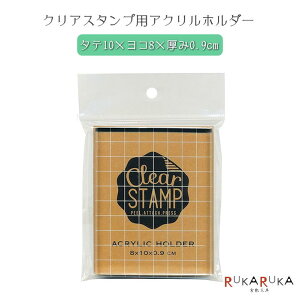 NAX^vpANz_[ [LE8×10cm] ǂ̂ 403-1988-001 ylR|Xz nR ͂ 蒠 J[h