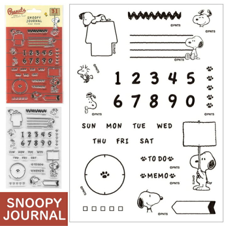 楽天市場】スヌーピー クリアスタンプシート [全3種類] こどものかお 