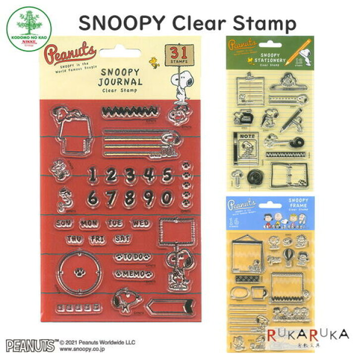 楽天市場】スヌーピー クリアスタンプシート [全3種類] こどものかお 