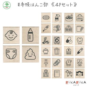 蒠͂񂱕 0409 4PZbg [S7] e ǂ̂ 403-0409-0** *lR|Xs* nR ͂ 蒠 J[h Vv 玙L ӂ 蒠͂񂱕