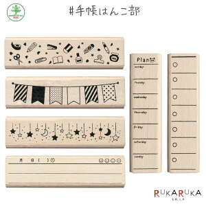 蒠͂񂱕 0403 [S6] e ǂ̂ 403-0403-00* *lR|Xs* nR ͂ 蒠 J[h Vv XPW[Ǘ [    ЂƂƓL Tԗ\ ~jXg 蒠