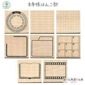 蒠͂񂱕 0402 [S8] vol.2 ǂ̂ 403-0402-0** *lR|Xs* nR ͂ 蒠 J[h Vv XPW[Ǘ ~J_[ r  gtH_[ 1T ubN Vl}