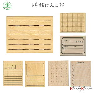 蒠͂񂱕 0405 [S7] ǂ̂ 403-0405-00* *lR|Xs* nR ͂ 蒠 J[h Vv XPW[Ǘr  jr tr hbg CHECKLIST EVENT 蒠͂