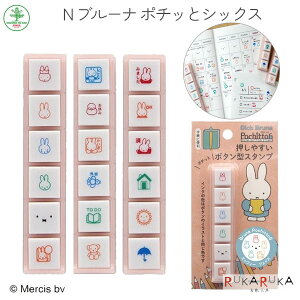 NEW u[i Pochitto6s|`bƃVbNXt S3 ǂ̂ 403-2066-00* ylR|Xz [M 1/12]nR 蒠 _CA[ Z ~btB[