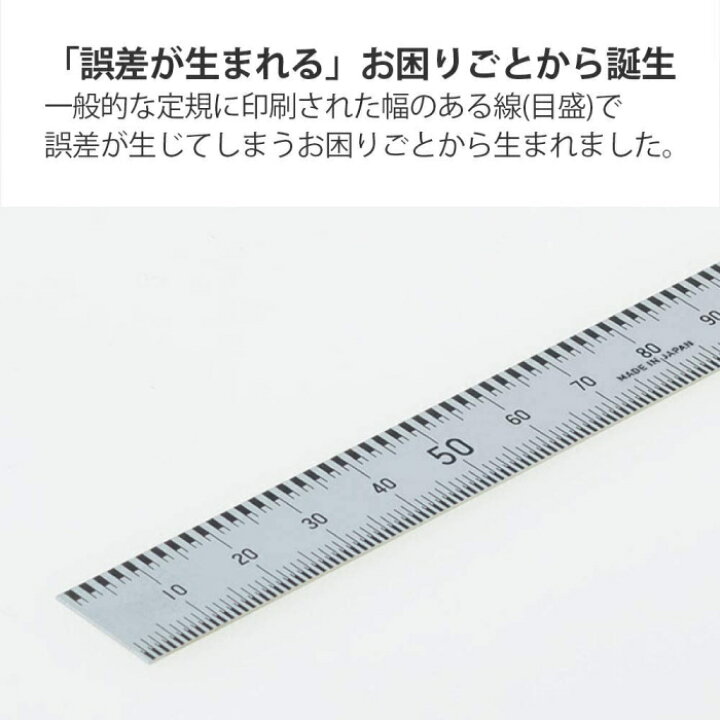 楽天市場 本当の定規 15cm シルバー コクヨ 10 Tz Dars15 ネコポス可 じょうぎ ものさし おしゃれ 正確 倉敷文具ｒｕｋａｒｕｋａ