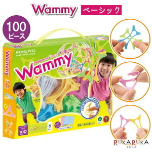 知育玩具 Wammyの人気商品 通販 価格比較 価格 Com