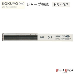 KOKUYO ME V[v֐c [0.7mmEHB] RN 10-KME-MPRHB07 ylR|Xz[M 1/50] RN~[ ւc ݃J[
