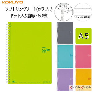 \tgOm[g(Jt) hbgr JbgIt A5 80(^Cv) RN 10-X-SV338BT-** y2܂ŃlR|Xz [M 1/2]