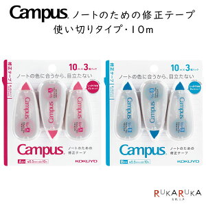 LpX m[ĝ߂̏Ce[vig؂^Cvje[v10m [S2] RN 10-TW-NT31*X3 LpXm[gp Ar Br