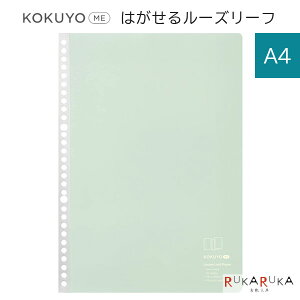KOKUYO ME 9e ͂郋[Y[t A4 [FRAGILE MINT] r(6mm) 50 RN 10-KME-LP916B-LG y4܂ŃlR|Xz [M 1/4] RN~[ m[g