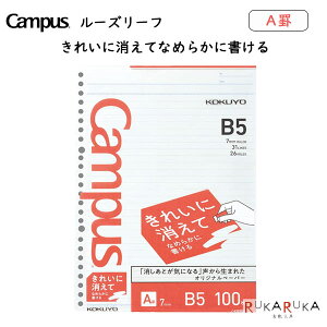 LpX [Y[t ꂢɏ ArE7mm ʉr [B5] 100 RN 10-m-K836A y2܂ŃlR|Xz[M 1/2]Ȃ߂炩ɏ ɂ  