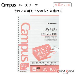 LpX [Y[t ꂢɏ ArE7mm hbgr [B5] 100 RN 10-m-K836AT y2܂ŃlR|Xz[M 1/2]Ȃ߂炩ɏ ɂ  