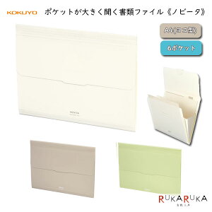 sNOViTAt|Pbg傫Jރt@Cmr[^ A4 R^ 6|Pbg [S3F] RN 10-t-NV950** *lR|Xs* wς ΂Ȃ q֌W ی  _֘A X֕ 