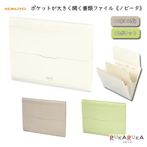 sNOViTAt|Pbg傫Jރt@Cmr[^ A4 R^ 12|Pbg [S3F] RN 10-t-NV970** *lR|Xs* wς ΂Ȃ q֌W ی  _֘A X֕