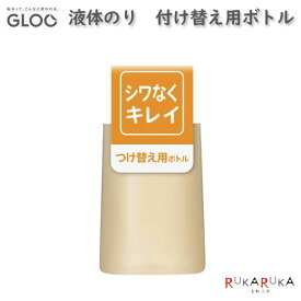 【GLOO グルー】シリーズ 液体のり シワなくキレイ つけ替え用ボトル コクヨ 10-タ-G821 *ネコポス不可* 四角いスポンジヘッド プリント 封筒 厚紙 強力 接着力