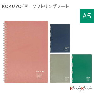 KOKUYO ME 10e \tgOm[gEA5 [S4F] RN 10-KME-SR931S5* ylR|Xz [M 1/4] RN~[ 5mmr