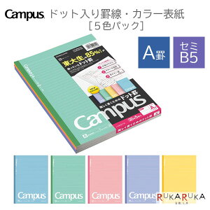 ylR|X֔ẑ݁zLpXm[g(hbgrEJ[\) 5FpbN Z~B5 ʉr(Ar) RN 10-m-3CATX5y1pbN̂݃lR|Xz [M 1/1] Campus 5FZbg