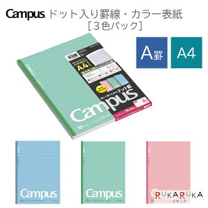 �y�l�R�|�X�֔z���̂݁z�L�����p�X�m�[�g(�h�b�g����r���E�J���[�\��) 3�F�p�b�N A4 (���ʉ��r�EA�r) �R�N�� 10-�m-203CATX3 �y1�p�b�N�̂݃l�R�|�X�z [M�� 1/1] �p�b�N�m�[�g campus